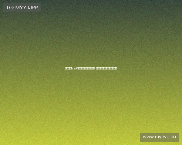 劲爆体育NBA直播免费观看平台网址大全 高清赛事实时更新尽享精彩对决